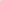 Cuscino In Spugna Curvato Beige 30X32X12 sky premi